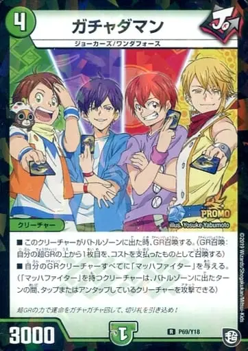 UraShimaSakataSen (USSS) - Trading Card - Uratanuki & Senra & Shima & Aho no Sakata