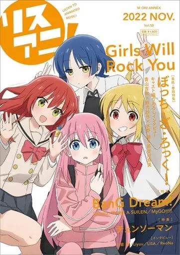 CHiCO with HoneyWorks - Book - LisAni!