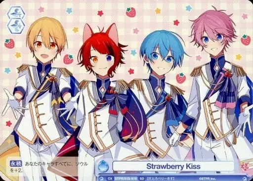Strawberry Prince - Weiss Schwarz Blau - Trading Card