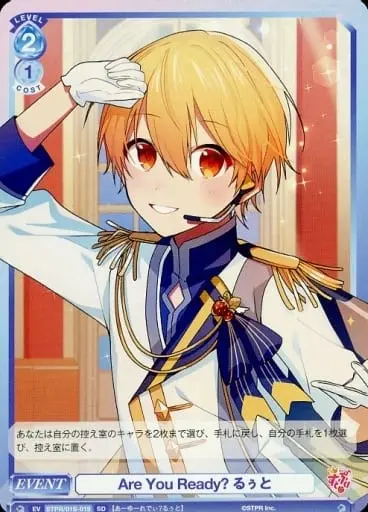 Root - Weiss Schwarz Blau - Trading Card - Strawberry Prince