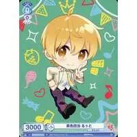 Root - Weiss Schwarz Blau - Trading Card - Strawberry Prince