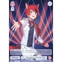 Rinu - Weiss Schwarz Blau - Trading Card - Strawberry Prince