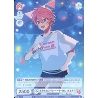 Satomi - Weiss Schwarz Blau - Trading Card - Strawberry Prince