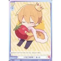 Root - Weiss Schwarz Blau - Trading Card - Strawberry Prince