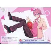 Satomi - Weiss Schwarz Blau - Trading Card - Strawberry Prince