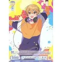 Root - Weiss Schwarz Blau - Trading Card - Strawberry Prince