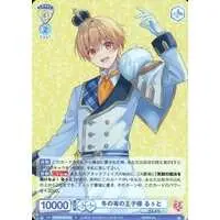 Root - Weiss Schwarz Blau - Trading Card - Strawberry Prince