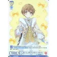 Root - Weiss Schwarz Blau - Trading Card - Strawberry Prince