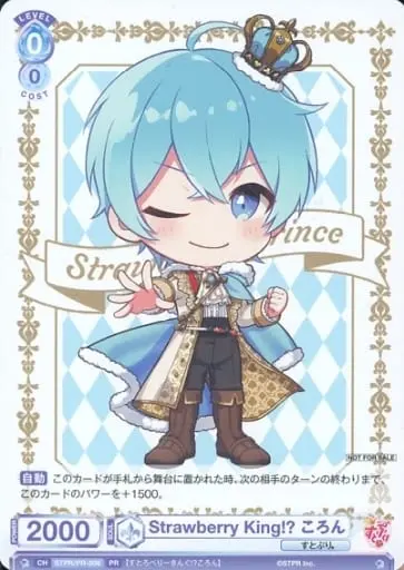 Colon - Weiss Schwarz - Trading Card - Strawberry Prince