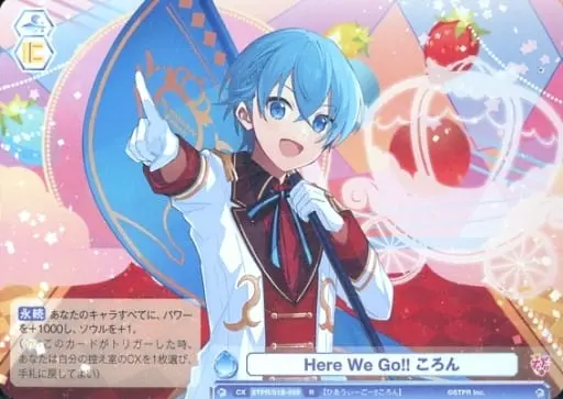 Colon - Weiss Schwarz Blau - Trading Card - Strawberry Prince