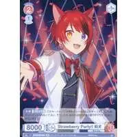 Rinu - Weiss Schwarz Blau - Trading Card - Strawberry Prince