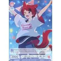 Rinu - Weiss Schwarz Blau - Trading Card - Strawberry Prince