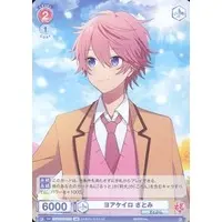 Satomi - Weiss Schwarz Blau - Trading Card - Strawberry Prince