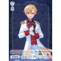 Root - Weiss Schwarz Blau - Trading Card - Strawberry Prince