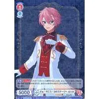 Satomi - Weiss Schwarz Blau - Trading Card - Strawberry Prince