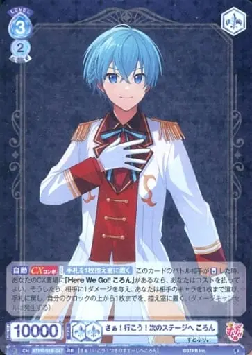 Colon - Weiss Schwarz Blau - Trading Card - Strawberry Prince