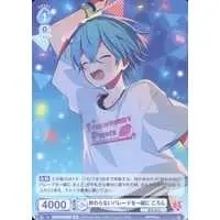 Colon - Weiss Schwarz Blau - Trading Card - Strawberry Prince