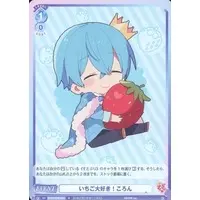 Colon - Weiss Schwarz Blau - Trading Card - Strawberry Prince