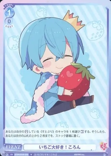 Colon - Weiss Schwarz Blau - Trading Card - Strawberry Prince