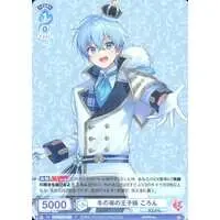 Colon - Weiss Schwarz Blau - Trading Card - Strawberry Prince