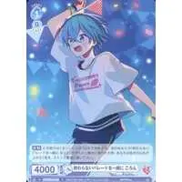 Colon - Weiss Schwarz Blau - Trading Card - Strawberry Prince