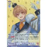 Root - Weiss Schwarz Blau - Trading Card - Strawberry Prince