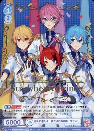 Strawberry Prince - Weiss Schwarz Blau - Trading Card