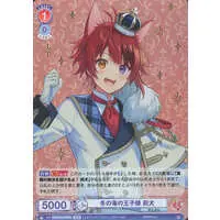 Rinu - Weiss Schwarz Blau - Trading Card - Strawberry Prince