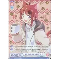 Rinu - Weiss Schwarz Blau - Trading Card - Strawberry Prince
