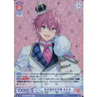 Satomi - Weiss Schwarz Blau - Trading Card - Strawberry Prince