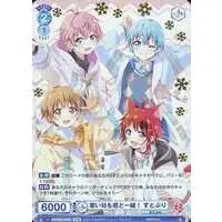 Strawberry Prince - Weiss Schwarz Blau - Trading Card