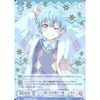 Colon - Weiss Schwarz Blau - Trading Card - Strawberry Prince