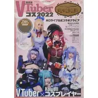 VTuber - Book