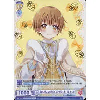 Root - Weiss Schwarz Blau - Trading Card - Strawberry Prince