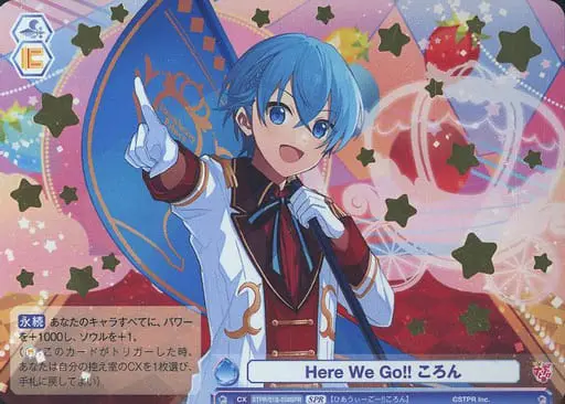 Colon - Weiss Schwarz Blau - Trading Card - Strawberry Prince