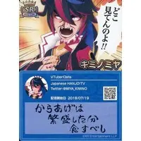Kimino Miya - VTuber Chips - Trading Card - VTuber
