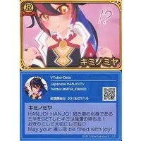 Kimino Miya - VTuber Chips - Trading Card - VTuber