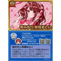 Inuki Matoi & Koto Miyuri - VTuber Chips - Trading Card - Re:AcT