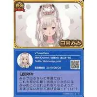 Shiromiya Mimi - VTuber Chips - Trading Card - VTuber