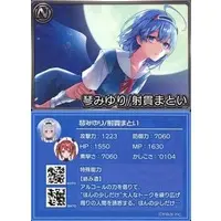 Inuki Matoi & Koto Miyuri - VTuber Chips - Trading Card - Re:AcT
