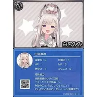 Shiromiya Mimi - VTuber Chips - Trading Card - VTuber