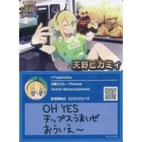 Amano Pikamee - VTuber Chips - Trading Card - VTuber