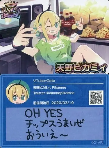 Amano Pikamee - VTuber Chips - Trading Card - VTuber