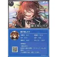 Shishigami Leona - VTuber Chips - Trading Card - Re:AcT