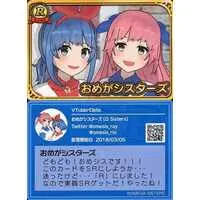 Omega Rio & Omega Ray - VTuber Chips - Trading Card - Omega Sisters