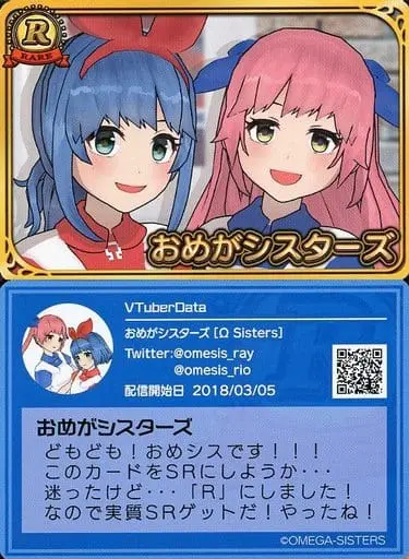 Omega Rio & Omega Ray - VTuber Chips - Trading Card - Omega Sisters