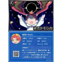 Hikasa Tomoshika - VTuber Chips - Trading Card - VTuber