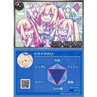 Mirai Akari - VTuber Chips - Trading Card - VTuber