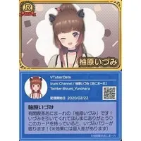 Yunohara Izumi - VTuber Chips - Trading Card - VTuber