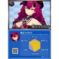 Magrona - VTuber Chips - Trading Card - VTuber